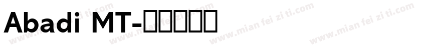 Abadi MT字体转换